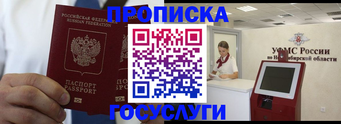 регистрация в Рассказово