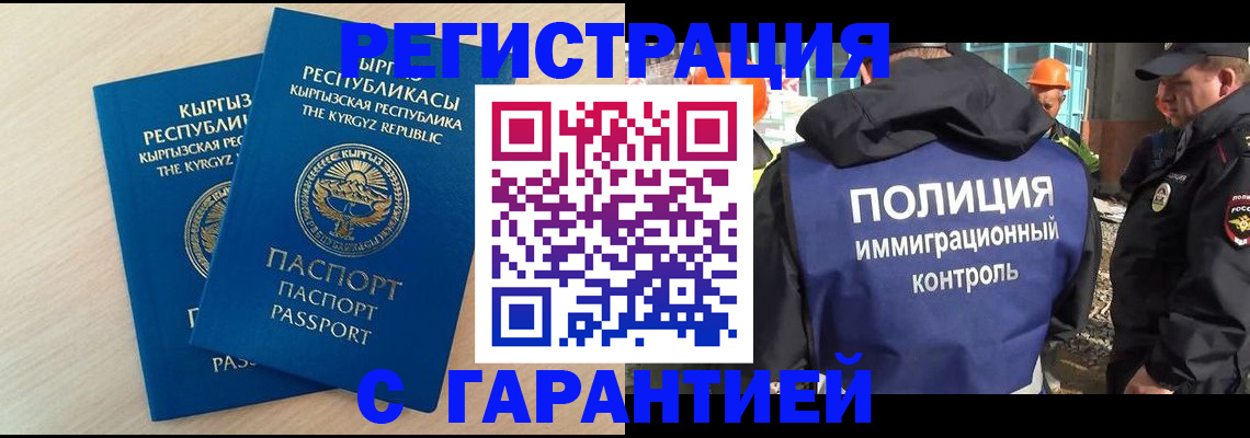 пропишу в квартире в Рассказово