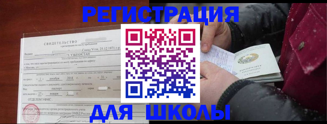 найти адрес прописки в Рассказово