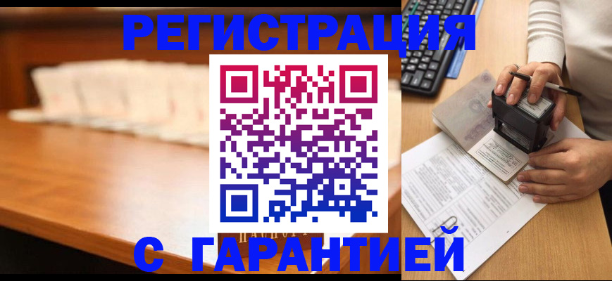 пропишу в квартире в Рассказово